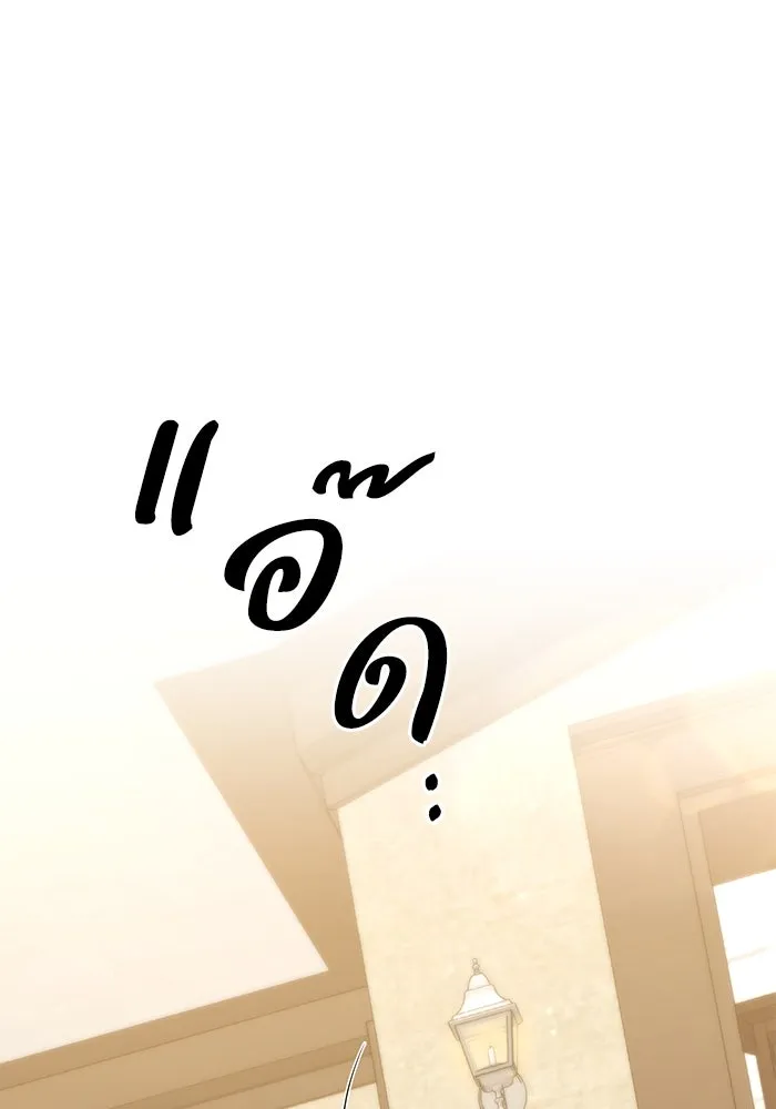 อยู่ดี ๆ ก็มีนางเอกนิยายเป็นเพื่อนบ้าน ตอนที่ 41 รูปที่ 64