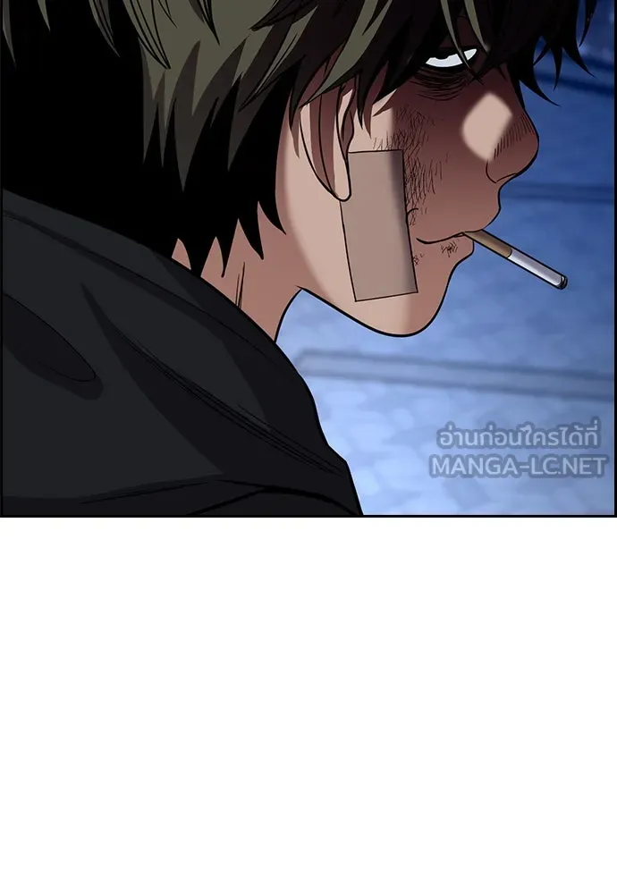 การศึกษาที่แท้จริง ตอนที่ 251 รูปที่ 54