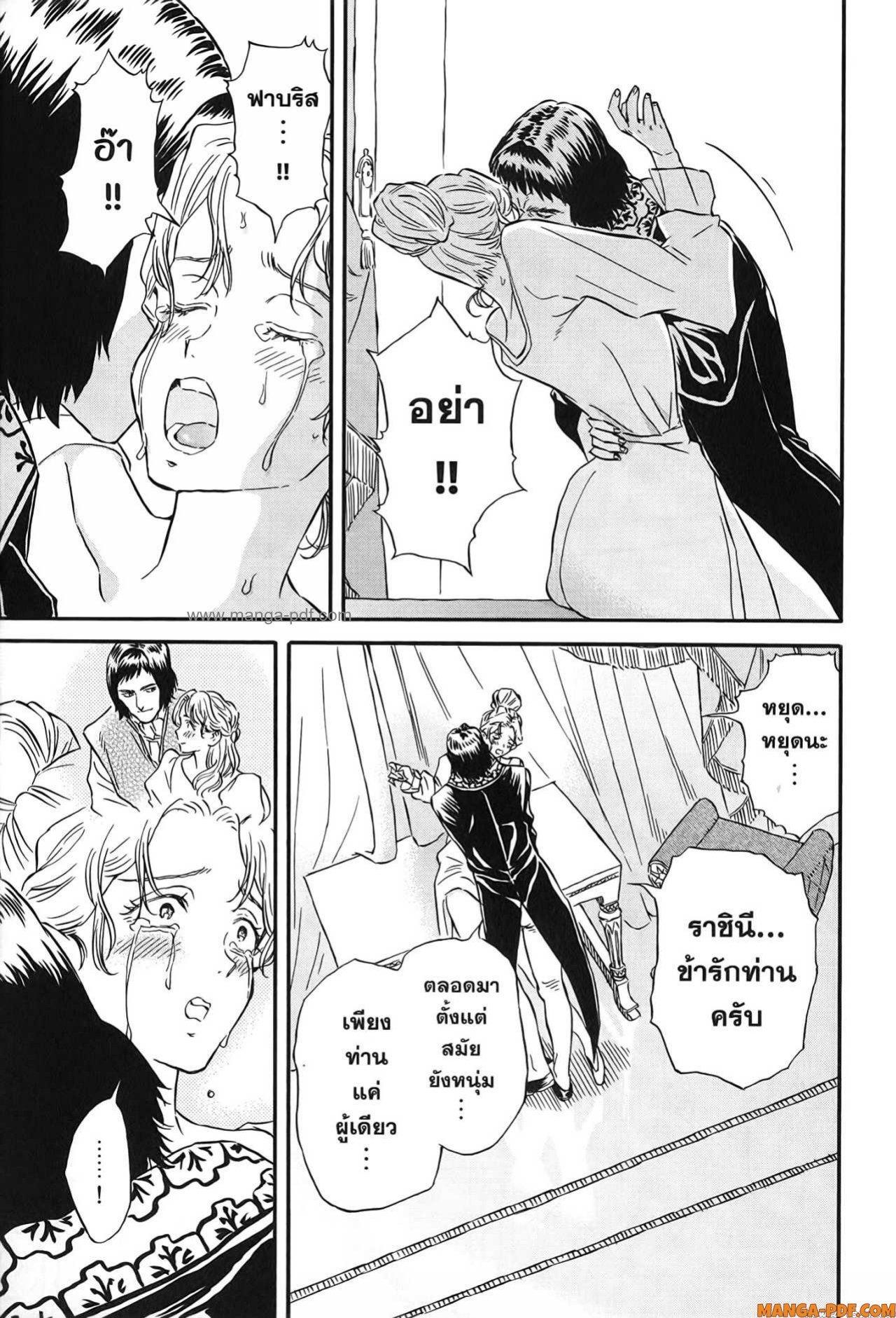 Manga-lc-com อ่านมังงะ อ่านการ์ตูน ออนไลน์ ฟรี Re Cervin ตอนที่ 1 2 3 4 5 6 7 8 9 10 11 12 13 14 ฟรี ไม่มีโฆษณา Manga-lc - อ่าน มังงะ อ่าน การ์ตูน ออนไลน์ อ่านมังงะ ฟรี