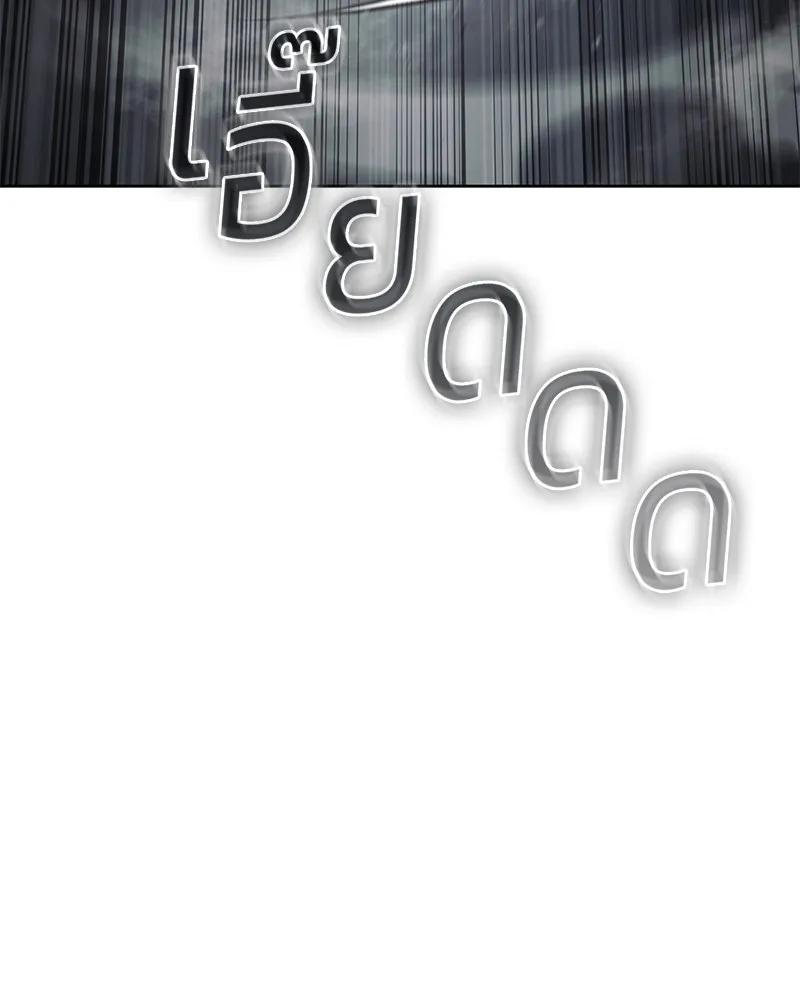 แบคXX ตอนที่ 75 รูปที่ 214