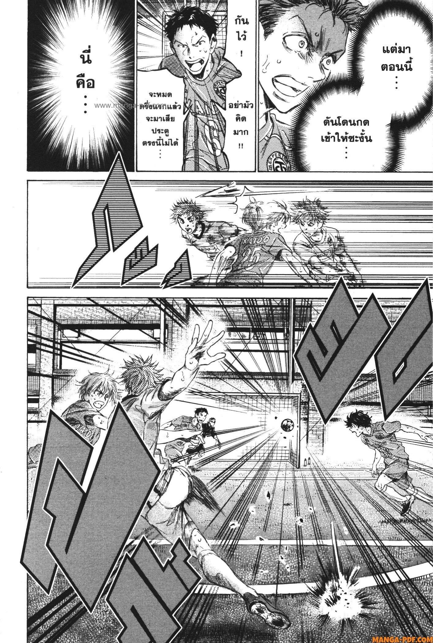 Manga-lc-com อ่านมังงะ อ่านการ์ตูน ออนไลน์ ฟรี Ao Ashi แข้งเด็กหัวใจนักสู้ ตอนที่ 1 2 3 4 5 6 7 8 9 10 11 12 13 14 ฟรี ไม่มีโฆษณา Manga-lc - อ่าน มังงะ อ่าน การ์ตูน ออนไลน์ อ่านมังงะ ฟรี