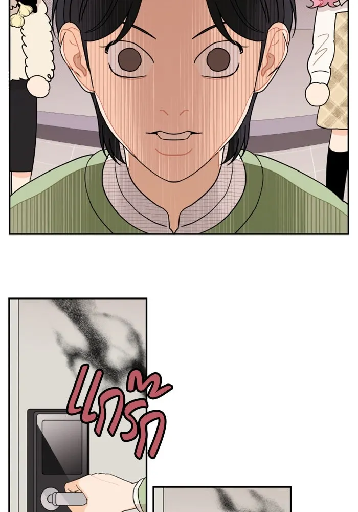 จริง ๆ แล้ว โอบารัมน่ะ… ตอนที่ 10 รูปที่ 41