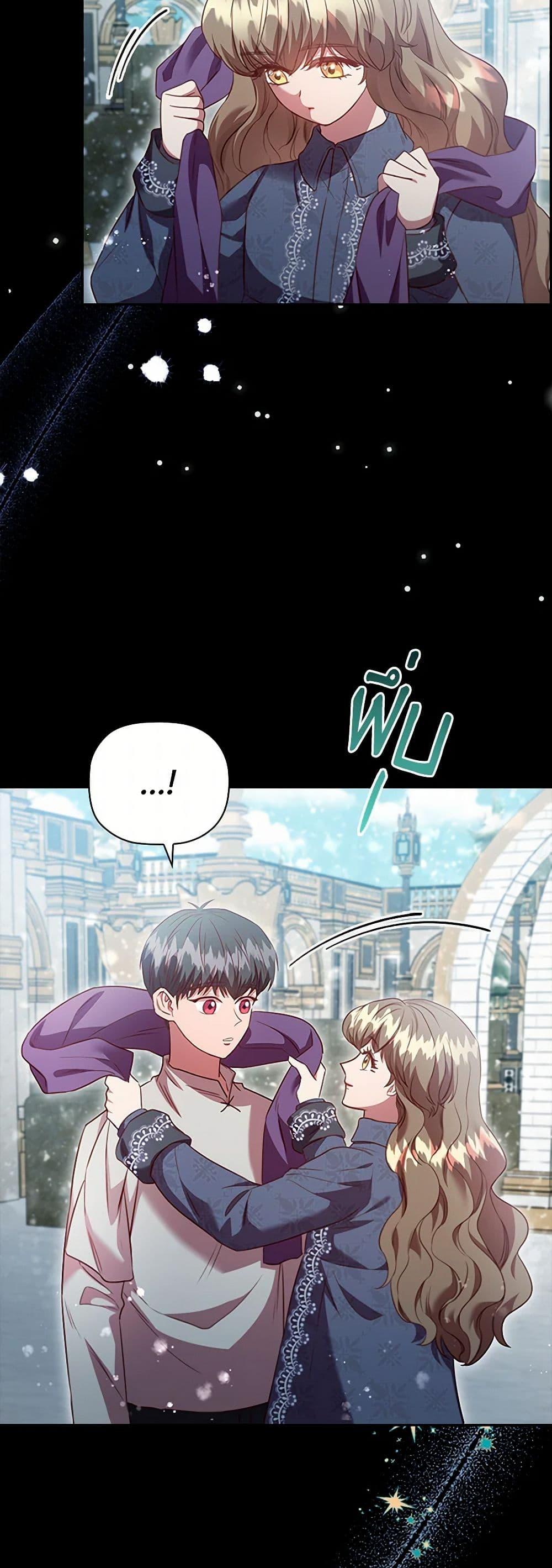 Manga-lc-com อ่านมังงะ อ่านการ์ตูน ออนไลน์ ฟรี An Extra In The Family Is The First To Be Abandoned ตอนที่ 1 2 3 4 5 6 7 8 9 10 11 12 13 14 ฟรี ไม่มีโฆษณา Manga-lc - อ่าน มังงะ อ่าน การ์ตูน ออนไลน์ อ่านมังงะ ฟรี