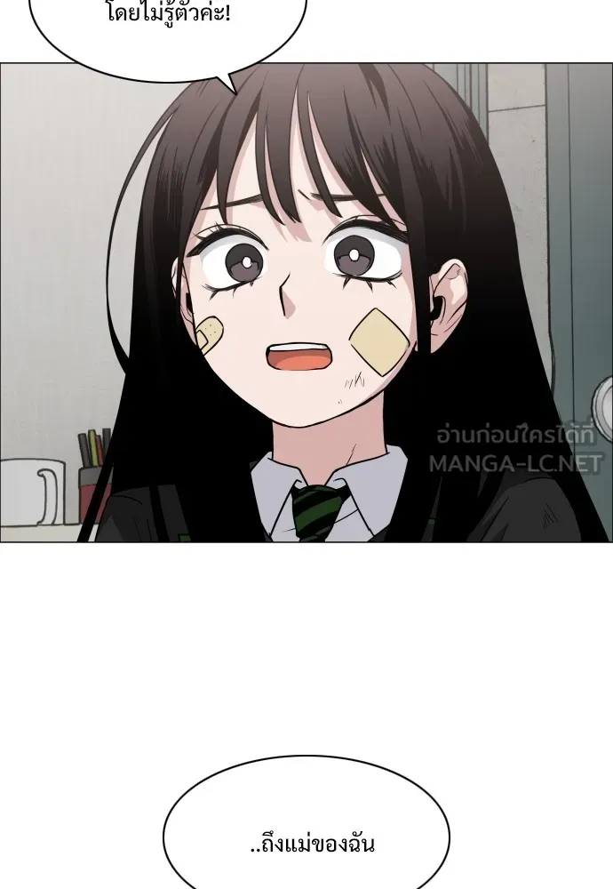 JAKDU ตอนที่ 6 รูปที่ 69