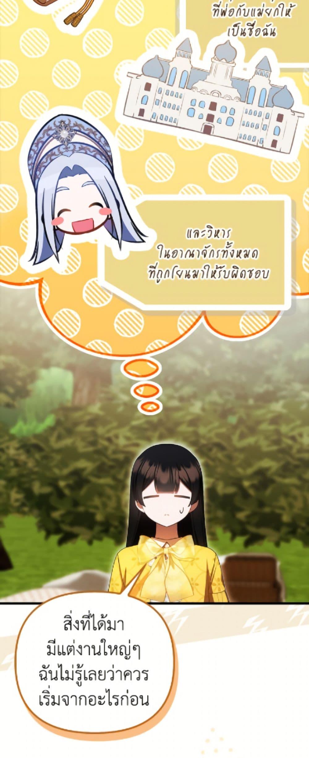 Manga-lc-com อ่านมังงะ อ่านการ์ตูน ออนไลน์ ฟรี It’s My First Time Being Loved ตอนที่ 1 2 3 4 5 6 7 8 9 10 11 12 13 14 ฟรี ไม่มีโฆษณา Manga-lc - อ่าน มังงะ อ่าน การ์ตูน ออนไลน์ อ่านมังงะ ฟรี