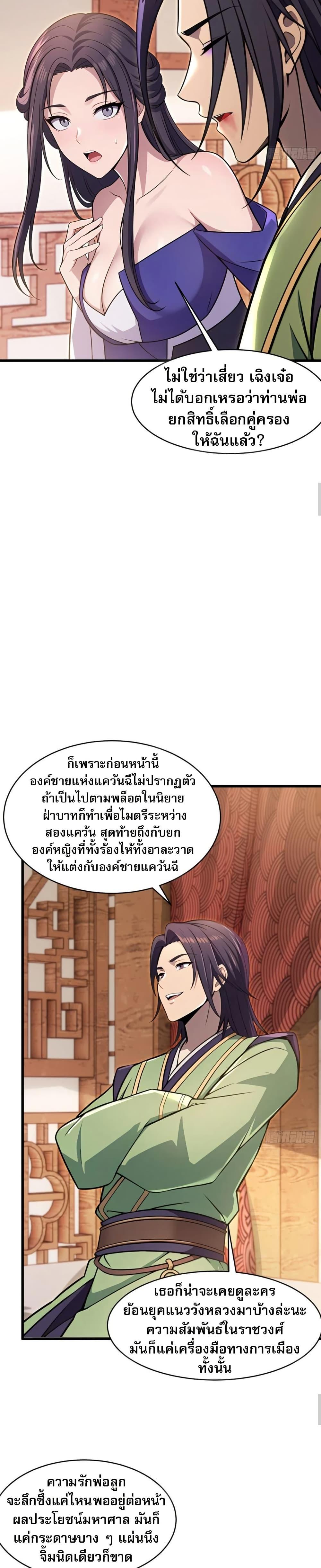 Manga-lc-com อ่านมังงะ อ่านการ์ตูน ออนไลน์ ฟรี The Villain Wants to Live One More Day ตอนที่ 1 2 3 4 5 6 7 8 9 10 11 12 13 14 ฟรี ไม่มีโฆษณา Manga-lc - อ่าน มังงะ อ่าน การ์ตูน ออนไลน์ อ่านมังงะ ฟรี