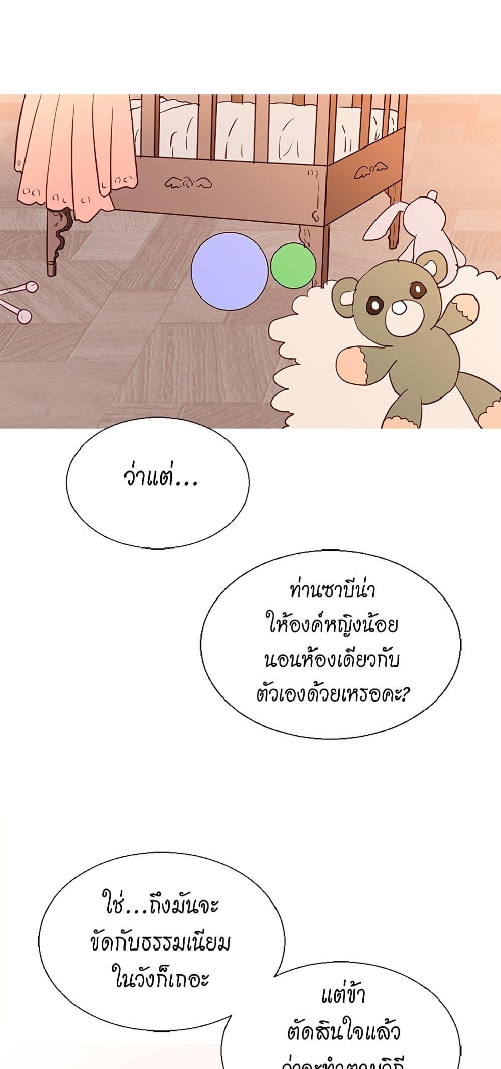 Manga-lc-com อ่านมังงะ อ่านการ์ตูน ออนไลน์ ฟรี Isekai Empress ตอนที่ 1 2 3 4 5 6 7 8 9 10 11 12 13 14 ฟรี ไม่มีโฆษณา Manga-lc - อ่าน มังงะ อ่าน การ์ตูน ออนไลน์ อ่านมังงะ ฟรี