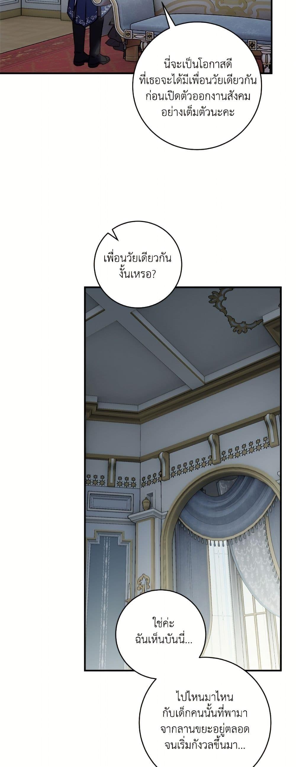 Manga-lc-com อ่านมังงะ อ่านการ์ตูน ออนไลน์ ฟรี I’ll Predict Your Happy Ending ตอนที่ 1 2 3 4 5 6 7 8 9 10 11 12 13 14 ฟรี ไม่มีโฆษณา Manga-lc - อ่าน มังงะ อ่าน การ์ตูน ออนไลน์ อ่านมังงะ ฟรี