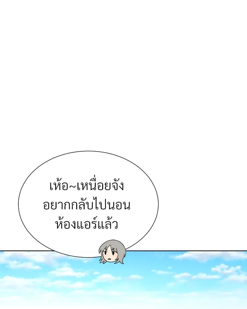 Level One Dreamersbrผู้ชนะรักนี้ต้องเป็น ตอนที่ 55 รูปที่ 73