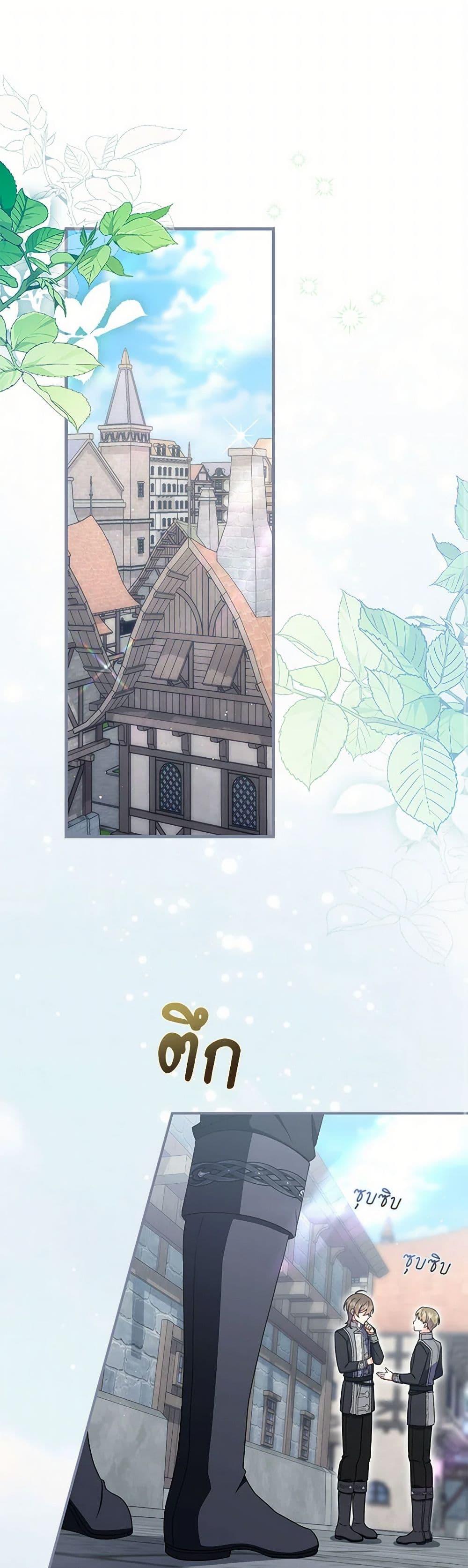 Manga-lc-com อ่านมังงะ อ่านการ์ตูน ออนไลน์ ฟรี I Listened to My Husband and Brought In a Lover ตอนที่ 1 2 3 4 5 6 7 8 9 10 11 12 13 14 ฟรี ไม่มีโฆษณา Manga-lc - อ่าน มังงะ อ่าน การ์ตูน ออนไลน์ อ่านมังงะ ฟรี