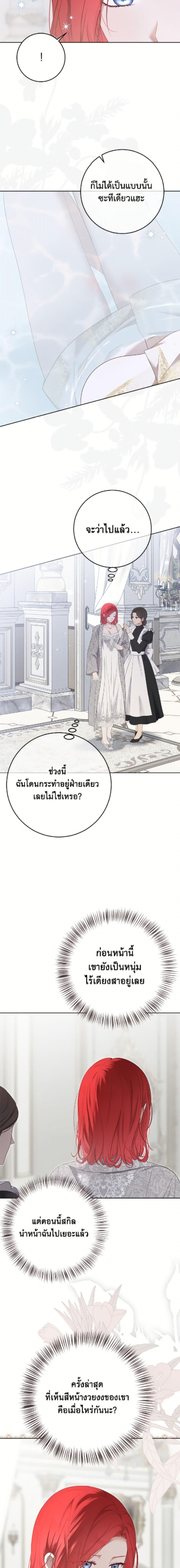 Manga-lc-com อ่านมังงะ อ่านการ์ตูน ออนไลน์ ฟรี I Fell into a Reverse Harem Game! ตอนที่ 1 2 3 4 5 6 7 8 9 10 11 12 13 14 ฟรี ไม่มีโฆษณา Manga-lc - อ่าน มังงะ อ่าน การ์ตูน ออนไลน์ อ่านมังงะ ฟรี