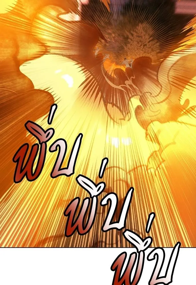 Jungle Juice ตอนที่ 132 รูปที่ 47