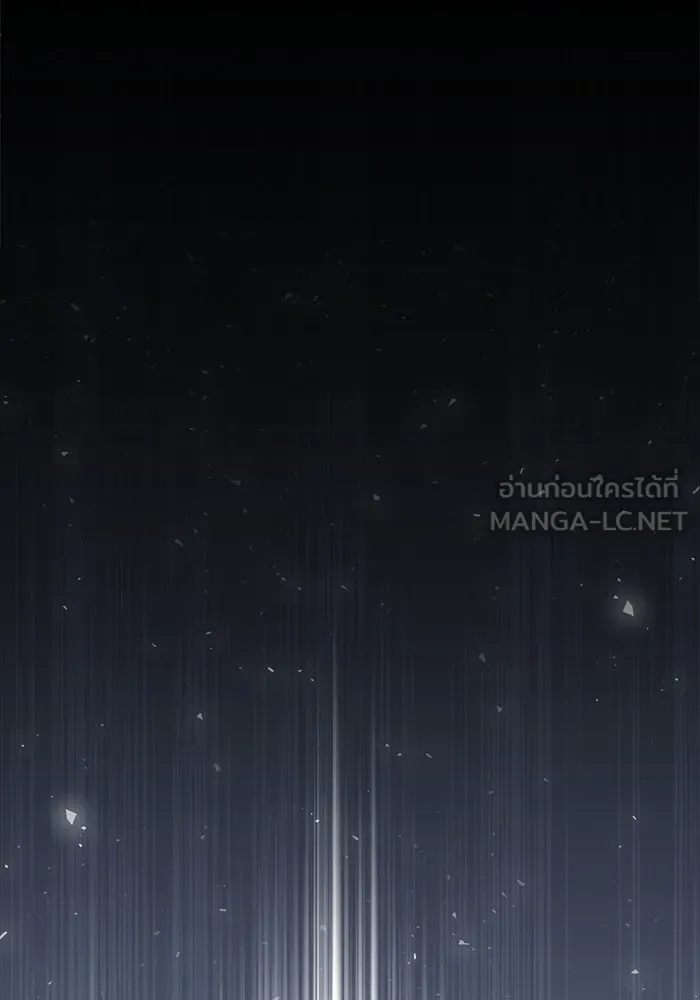 ศาสตราจารย์จำเป็นแห่งอะคาเดมี ตอนที่ 20 รูปที่ 27