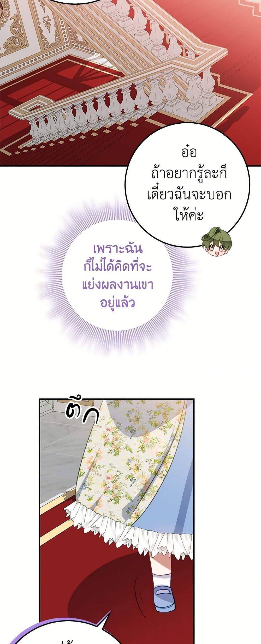 Manga-lc-com อ่านมังงะ อ่านการ์ตูน ออนไลน์ ฟรี The Doomed House’s Contract Daughter ตอนที่ 1 2 3 4 5 6 7 8 9 10 11 12 13 14 ฟรี ไม่มีโฆษณา Manga-lc - อ่าน มังงะ อ่าน การ์ตูน ออนไลน์ อ่านมังงะ ฟรี