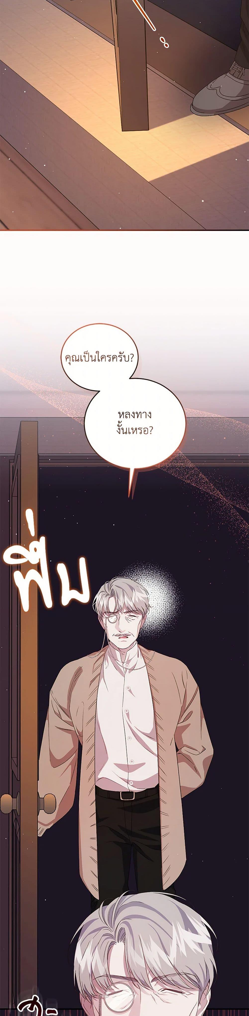 Manga-lc-com อ่านมังงะ อ่านการ์ตูน ออนไลน์ ฟรี I Became the Stepmother of an Irrevocable Dark Family ตอนที่ 1 2 3 4 5 6 7 8 9 10 11 12 13 14 ฟรี ไม่มีโฆษณา Manga-lc - อ่าน มังงะ อ่าน การ์ตูน ออนไลน์ อ่านมังงะ ฟรี