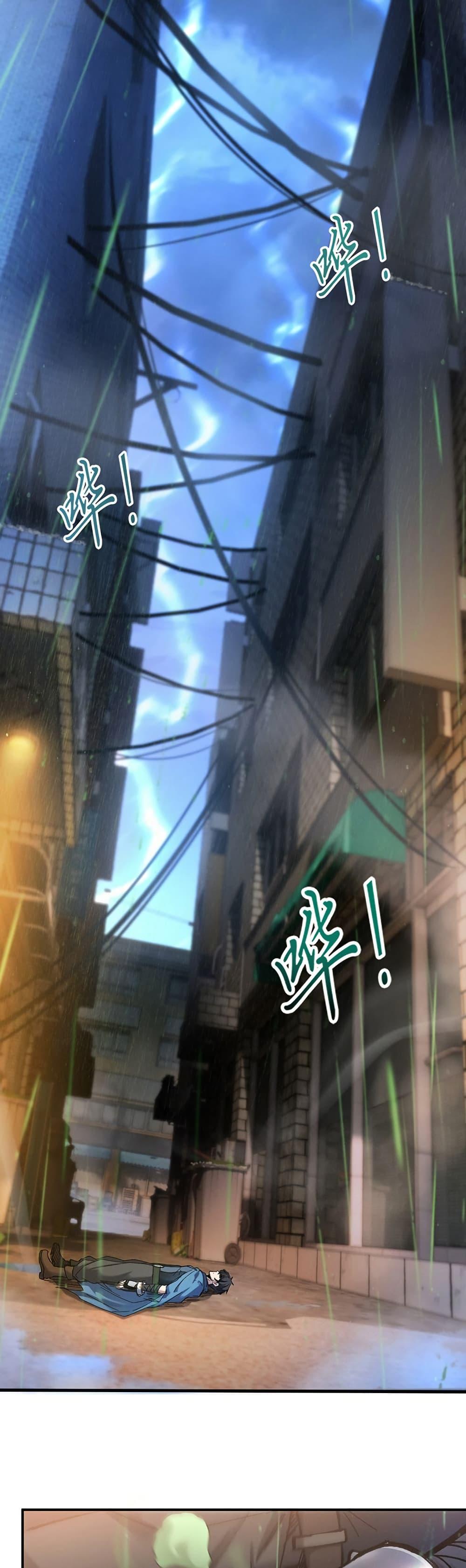 Manga-lc-com อ่านมังงะ อ่านการ์ตูน ออนไลน์ ฟรี Nuclear Blade Technique — I Take Down One Per Slash ตอนที่ 1 2 3 4 5 6 7 8 9 10 11 12 13 14 ฟรี ไม่มีโฆษณา Manga-lc - อ่าน มังงะ อ่าน การ์ตูน ออนไลน์ อ่านมังงะ ฟรี