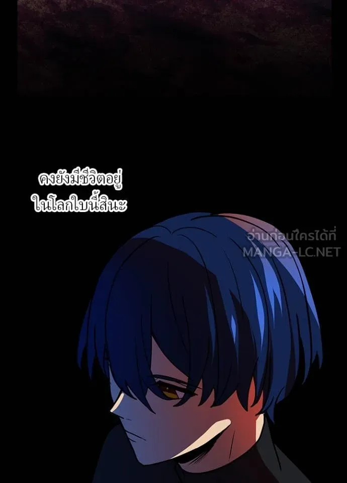 เป้าหมายครั้งที่ 2 ตอนที่ 52 รูปที่ 66