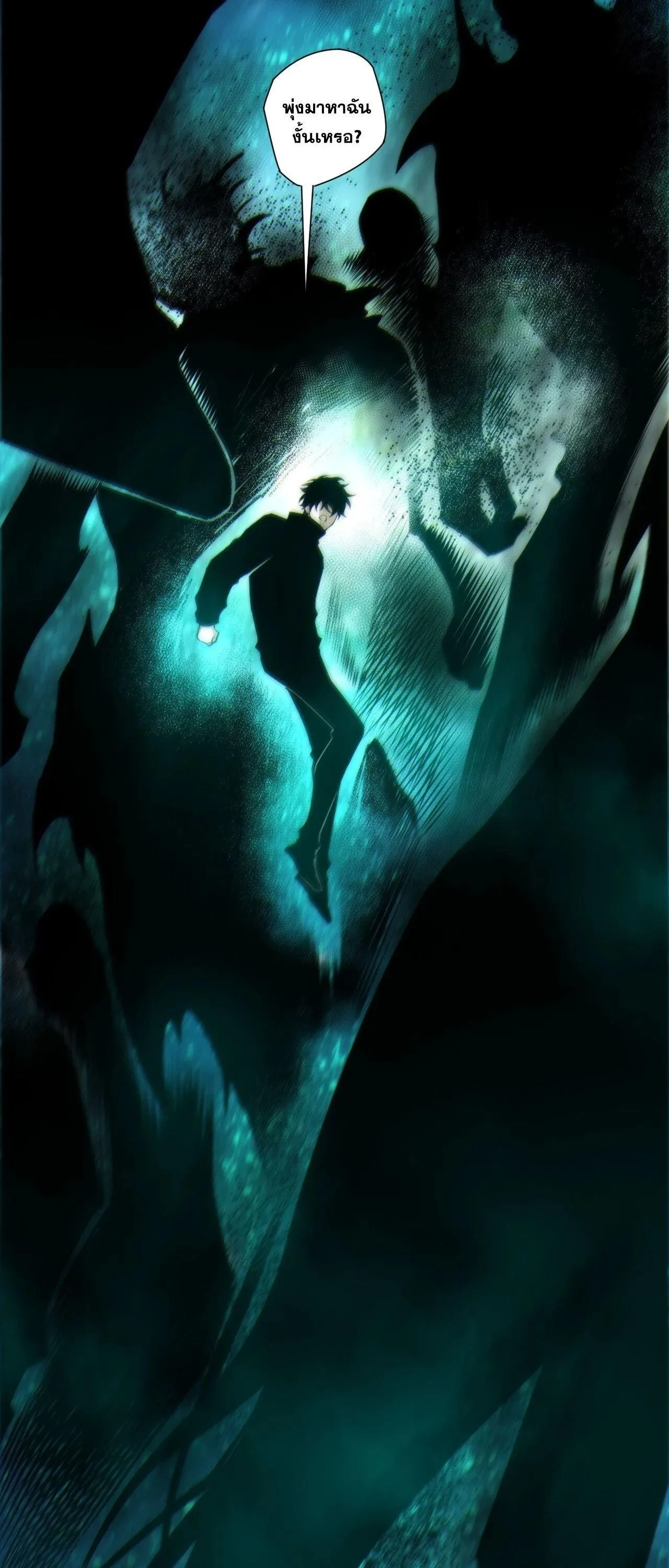 Disastrous Necromancer ราช_นน_กอ_ญเช_ญว_ญญาณ ตอนที่ ตอนที่ 267 รูปที่ 19