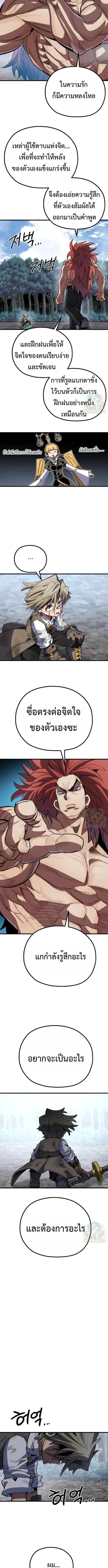 Manga-lc-com อ่านมังงะ อ่านการ์ตูน ออนไลน์ ฟรี Warrior of the Sword Heart ตอนที่ 1 2 3 4 5 6 7 8 9 10 11 12 13 14 ฟรี ไม่มีโฆษณา Manga-lc - อ่าน มังงะ อ่าน การ์ตูน ออนไลน์ อ่านมังงะ ฟรี