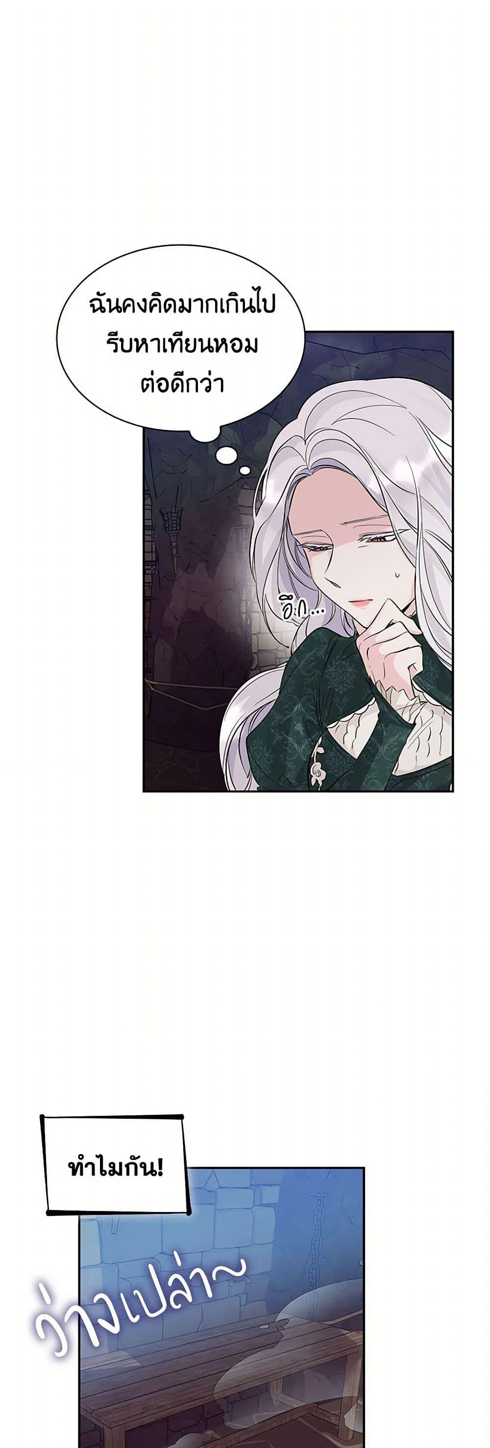 Manga-lc-com อ่านมังงะ อ่านการ์ตูน ออนไลน์ ฟรี Villains Behind the Curtains ตอนที่ 1 2 3 4 5 6 7 8 9 10 11 12 13 14 ฟรี ไม่มีโฆษณา Manga-lc - อ่าน มังงะ อ่าน การ์ตูน ออนไลน์ อ่านมังงะ ฟรี