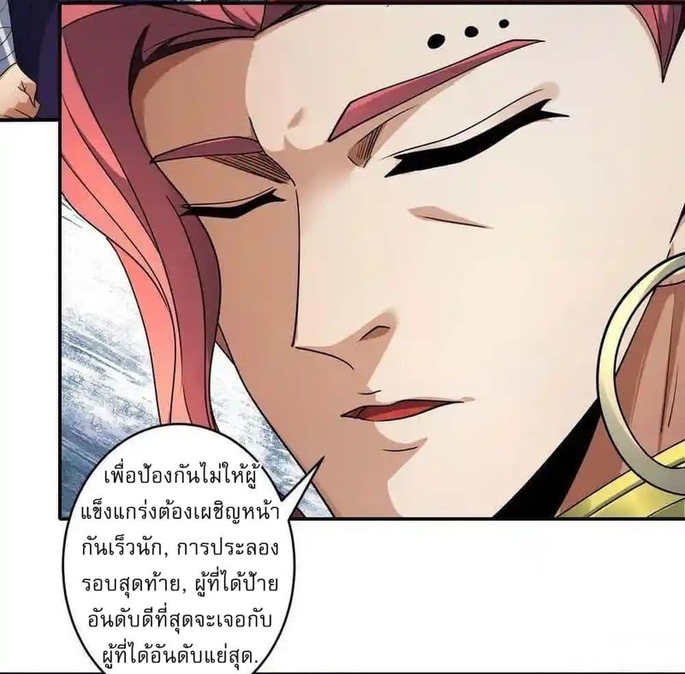 Manga-lc-com อ่านมังงะ อ่านการ์ตูน ออนไลน์ ฟรี God of Martial Arts ตอนที่ 1 2 3 4 5 6 7 8 9 10 11 12 13 14 ฟรี ไม่มีโฆษณา Manga-lc - อ่าน มังงะ อ่าน การ์ตูน ออนไลน์ อ่านมังงะ ฟรี