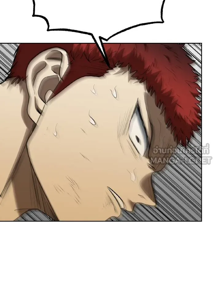 ราชาแห่งอ็อกทากอน ตอนที่ 75 รูปที่ 42