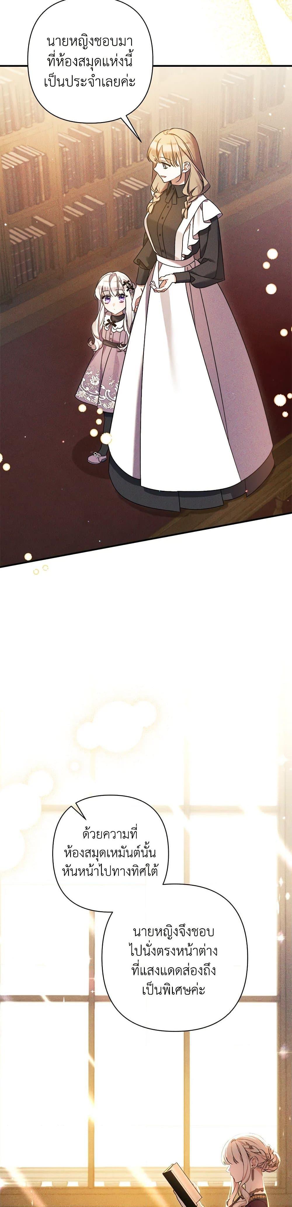 Manga-lc-com อ่านมังงะ อ่านการ์ตูน ออนไลน์ ฟรี I Was Just Taking Care of My Sick Father ตอนที่ 1 2 3 4 5 6 7 8 9 10 11 12 13 14 ฟรี ไม่มีโฆษณา Manga-lc - อ่าน มังงะ อ่าน การ์ตูน ออนไลน์ อ่านมังงะ ฟรี