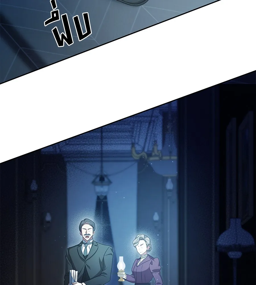 สัญญารักฉบับสุดท้าย ตอนที่ 5 รูปที่ 2