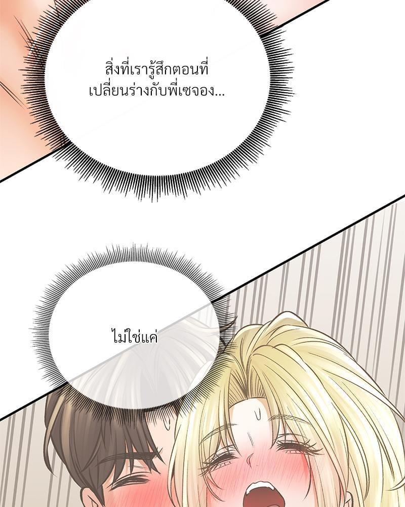 Doujin-Lc- อ่าน โดจิน มังฮวา เกาหลี ญี่ปุ่น จีน แปลไทย Herbal Love Story ตอนที่ 1 2 3 4 5 6 7 8 9 10 11 12 13 14 ฟรี ไม่มีโฆษณา อ่าน โดจิน Manhwa เกาหลี ญี่ปุ่น จีน เรามีครบ คัดมาให้เน้นๆ โดจิน 18+ รับประกันความฟินโดย  Doujin Lc