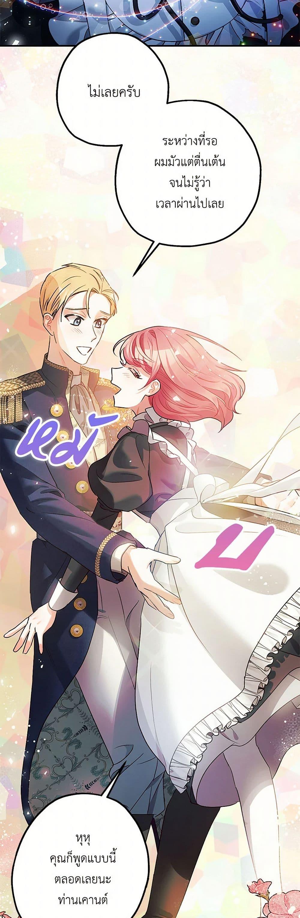 Manga-lc-com อ่านมังงะ อ่านการ์ตูน ออนไลน์ ฟรี The Tyrant’s Tranquilizer ตอนที่ 1 2 3 4 5 6 7 8 9 10 11 12 13 14 ฟรี ไม่มีโฆษณา Manga-lc - อ่าน มังงะ อ่าน การ์ตูน ออนไลน์ อ่านมังงะ ฟรี