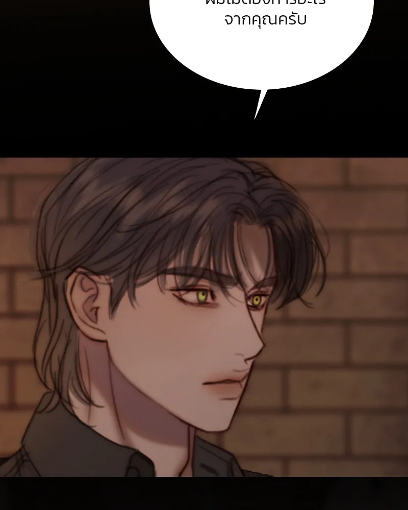 เซเรน่า ตอนที่ 111 รูปที่ 43