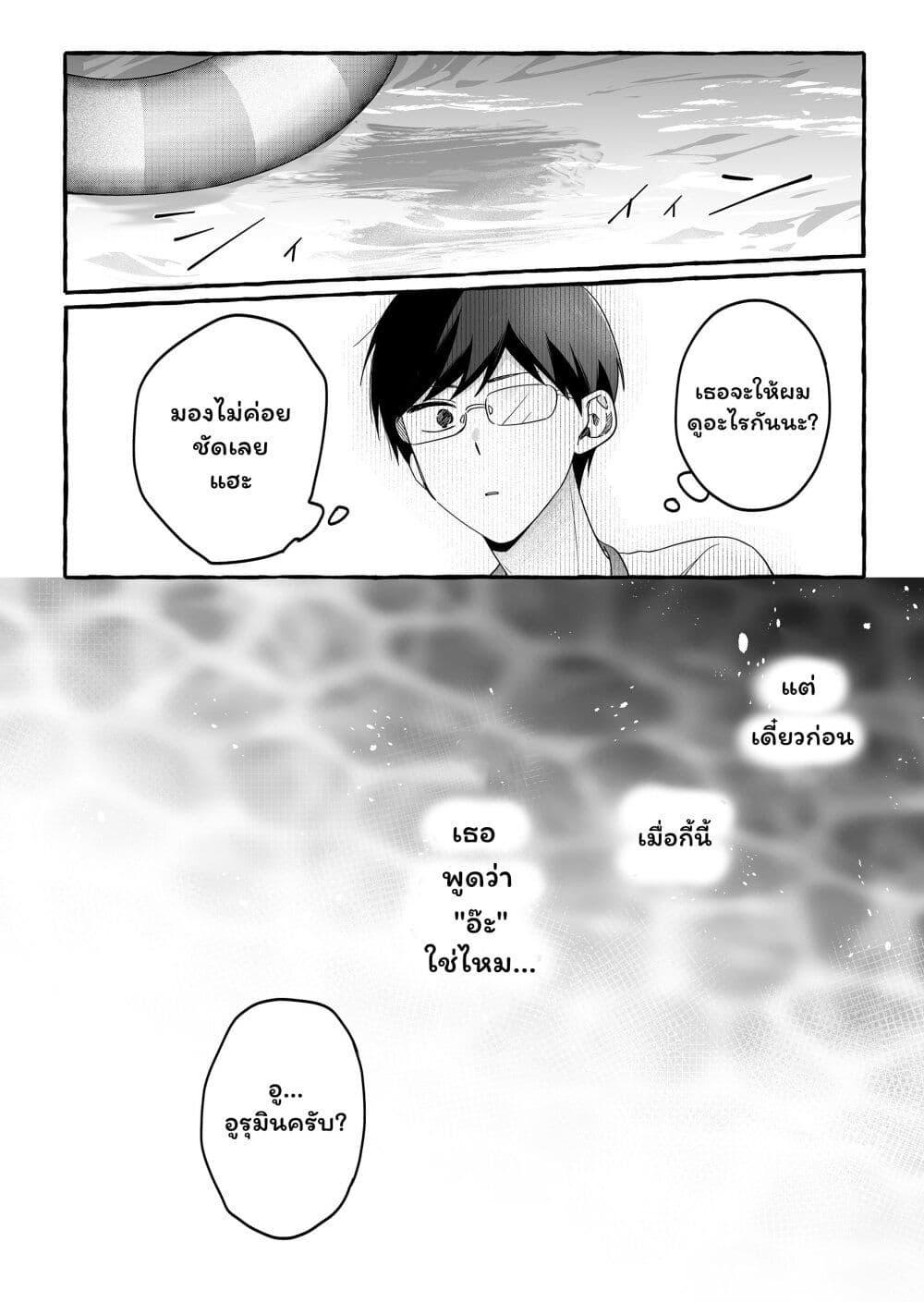 Manga-lc-com อ่านมังงะ อ่านการ์ตูน ออนไลน์ ฟรี Damedol to Sekai ni Hitori Dake no Fan ตอนที่ 1 2 3 4 5 6 7 8 9 10 11 12 13 14 ฟรี ไม่มีโฆษณา Manga-lc - อ่าน มังงะ อ่าน การ์ตูน ออนไลน์ อ่านมังงะ ฟรี