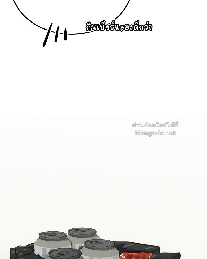 Doujin-Lc- อ่าน โดจิน มังฮวา เกาหลี ญี่ปุ่น จีน แปลไทย บอกมาค่าตัวเท่าไหร่ ตอนที่ 1 2 3 4 5 6 7 8 9 10 11 12 13 14 ฟรี ไม่มีโฆษณา อ่าน โดจิน Manhwa เกาหลี ญี่ปุ่น จีน เรามีครบ คัดมาให้เน้นๆ โดจิน 18+ รับประกันความฟินโดย Doujin Lc