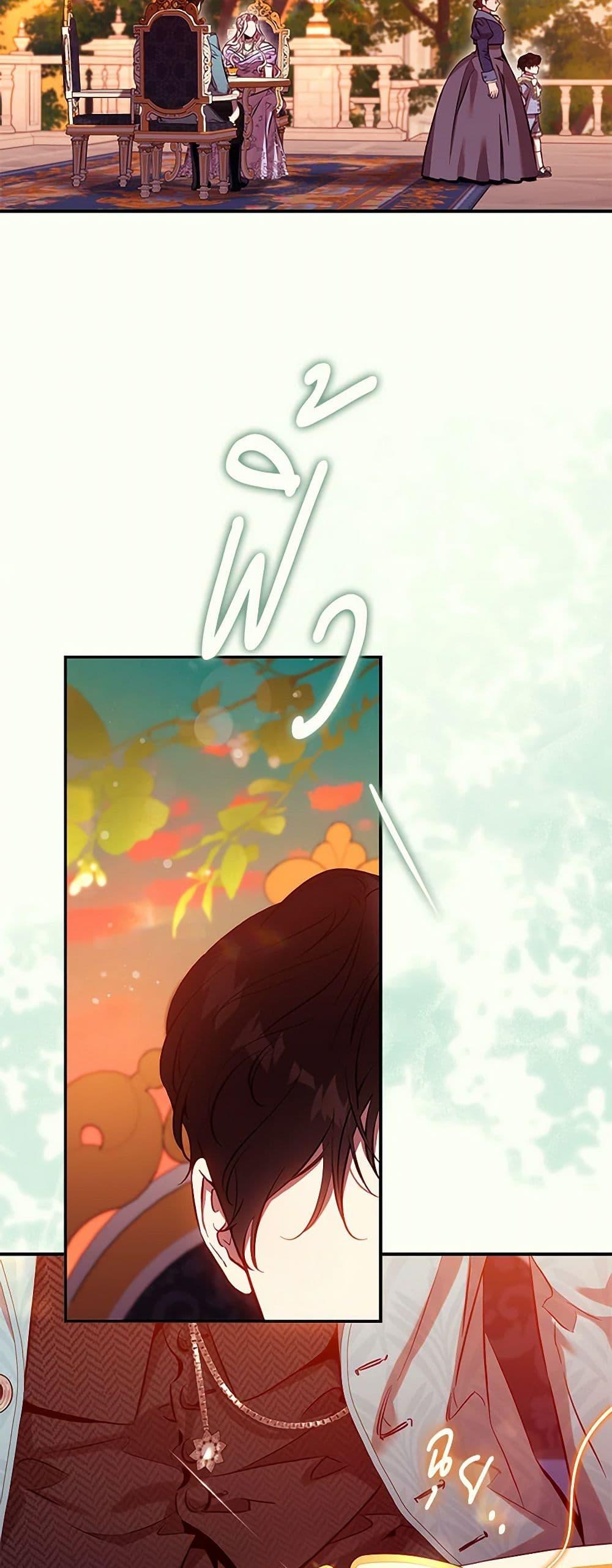 Manga-lc-com อ่านมังงะ อ่านการ์ตูน ออนไลน์ ฟรี The Taming of the Tyrant ตอนที่ 1 2 3 4 5 6 7 8 9 10 11 12 13 14 ฟรี ไม่มีโฆษณา Manga-lc - อ่าน มังงะ อ่าน การ์ตูน ออนไลน์ อ่านมังงะ ฟรี