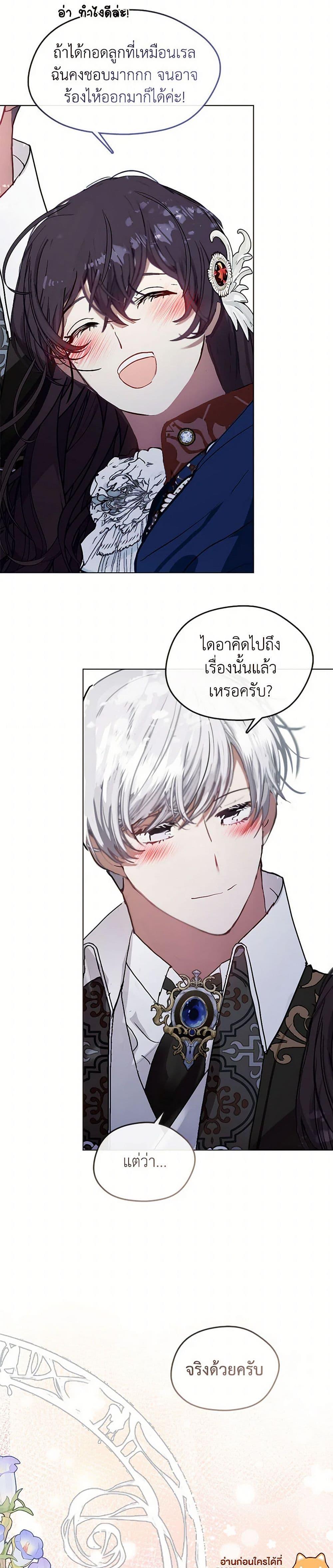 Manga-lc-com อ่านมังงะ อ่านการ์ตูน ออนไลน์ ฟรี Devoted to Diamond ตอนที่ 1 2 3 4 5 6 7 8 9 10 11 12 13 14 ฟรี ไม่มีโฆษณา Manga-lc - อ่าน มังงะ อ่าน การ์ตูน ออนไลน์ อ่านมังงะ ฟรี