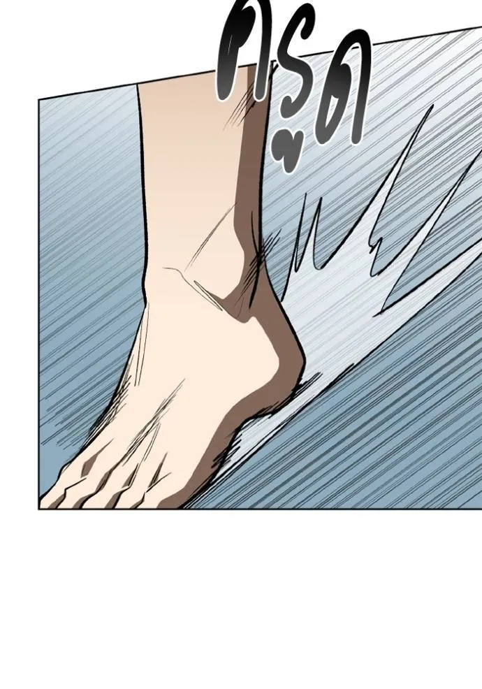 ราชาแห่งอ็อกทากอน ตอนที่ 145 รูปที่ 55