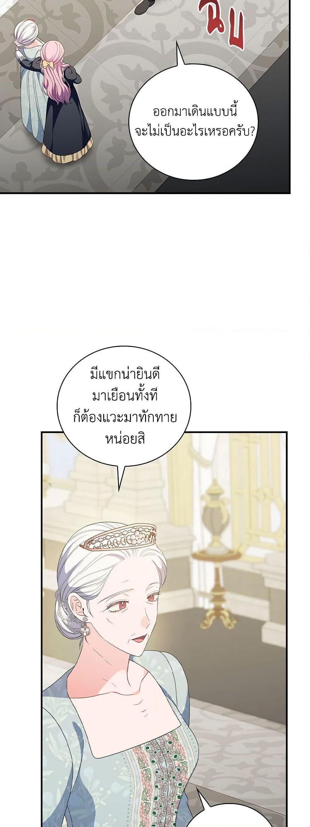 Manga-lc-com อ่านมังงะ อ่านการ์ตูน ออนไลน์ ฟรี Duchess in the Glass House ตอนที่ 1 2 3 4 5 6 7 8 9 10 11 12 13 14 ฟรี ไม่มีโฆษณา Manga-lc - อ่าน มังงะ อ่าน การ์ตูน ออนไลน์ อ่านมังงะ ฟรี