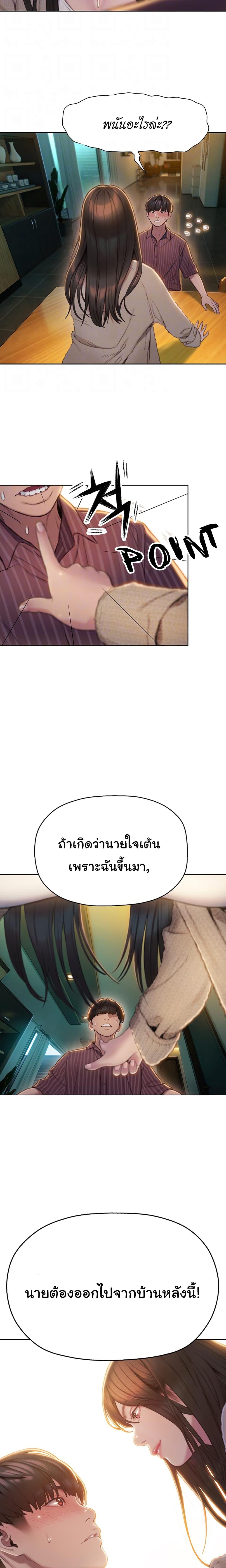Doujin-Lc- อ่าน โดจิน มังฮวา เกาหลี ญี่ปุ่น จีน แปลไทย Love Limit Exceeded รักเกินพิกัด ตอนที่ 1 2 3 4 5 6 7 8 9 10 11 12 13 14 ฟรี ไม่มีโฆษณา อ่าน โดจิน Manhwa เกาหลี ญี่ปุ่น จีน เรามีครบ คัดมาให้เน้นๆ โดจิน 18+ รับประกันความฟินโดย  Doujin Lc