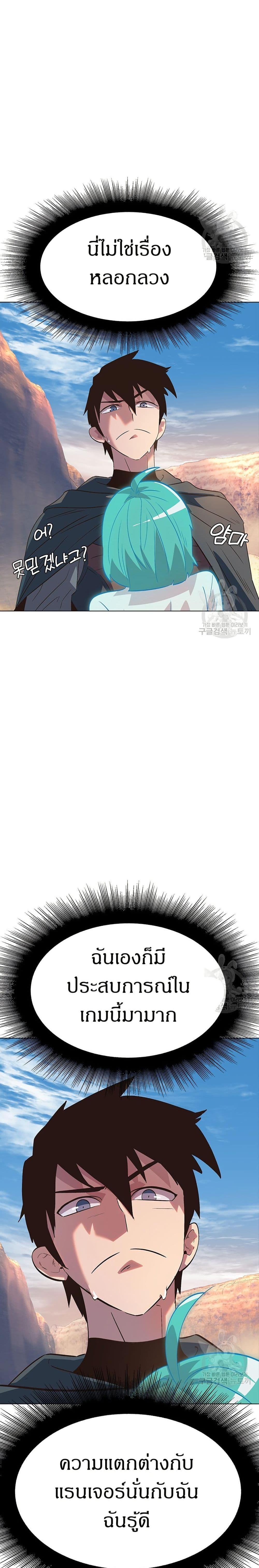 Manga-lc-com อ่านมังงะ อ่านการ์ตูน ออนไลน์ ฟรี The Gaming Expert ตอนที่ 1 2 3 4 5 6 7 8 9 10 11 12 13 14 ฟรี ไม่มีโฆษณา Manga-lc - อ่าน มังงะ อ่าน การ์ตูน ออนไลน์ อ่านมังงะ ฟรี