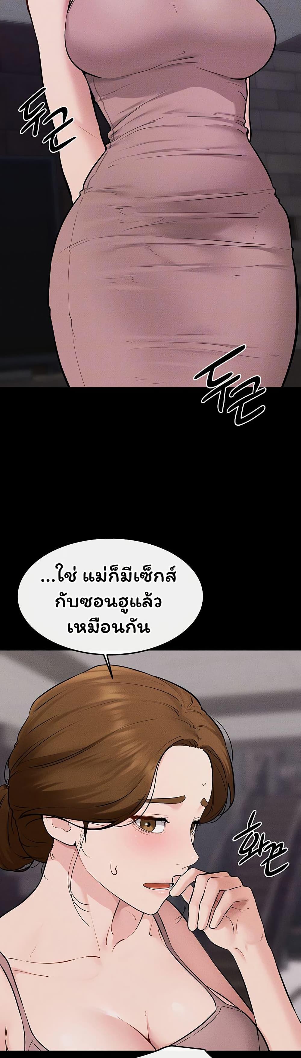 Doujin-Lc- อ่าน โดจิน มังฮวา เกาหลี ญี่ปุ่น จีน แปลไทย My New Family ตอนที่ 1 2 3 4 5 6 7 8 9 10 11 12 13 14 ฟรี ไม่มีโฆษณา อ่าน โดจิน Manhwa เกาหลี ญี่ปุ่น จีน เรามีครบ คัดมาให้เน้นๆ โดจิน 18+ รับประกันความฟินโดย  Doujin Lc