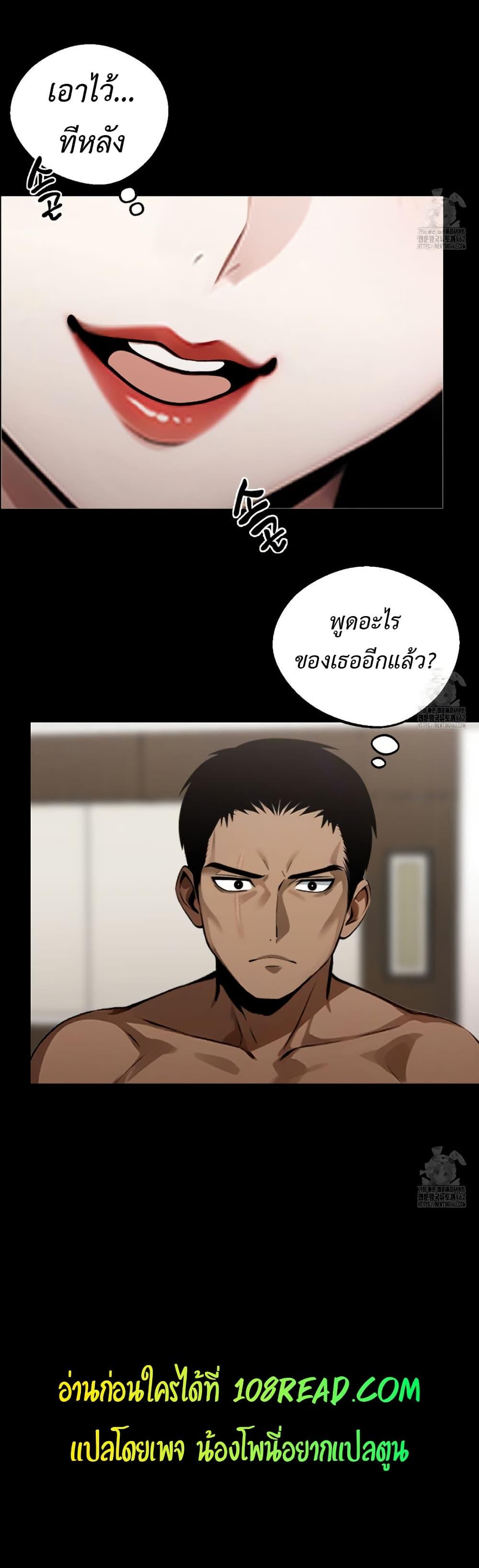 Doujin-Lc- อ่าน โดจิน มังฮวา เกาหลี ญี่ปุ่น จีน แปลไทย Gangster x Office Lady ตอนที่ 1 2 3 4 5 6 7 8 9 10 11 12 13 14 ฟรี ไม่มีโฆษณา อ่าน โดจิน Manhwa เกาหลี ญี่ปุ่น จีน เรามีครบ คัดมาให้เน้นๆ โดจิน 18+ รับประกันความฟินโดย  Doujin Lc