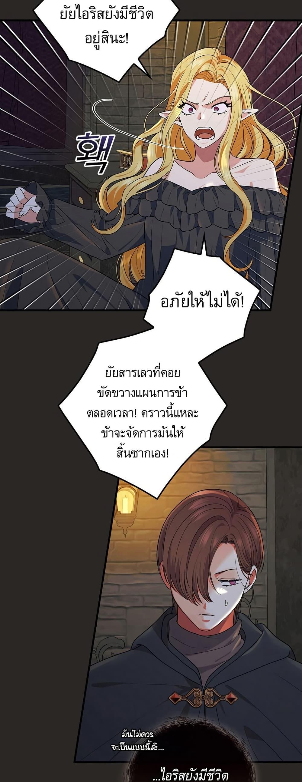 Manga-lc-com อ่านมังงะ อ่านการ์ตูน ออนไลน์ ฟรี Knight of the Frozen Flower ตอนที่ 1 2 3 4 5 6 7 8 9 10 11 12 13 14 ฟรี ไม่มีโฆษณา Manga-lc - อ่าน มังงะ อ่าน การ์ตูน ออนไลน์ อ่านมังงะ ฟรี