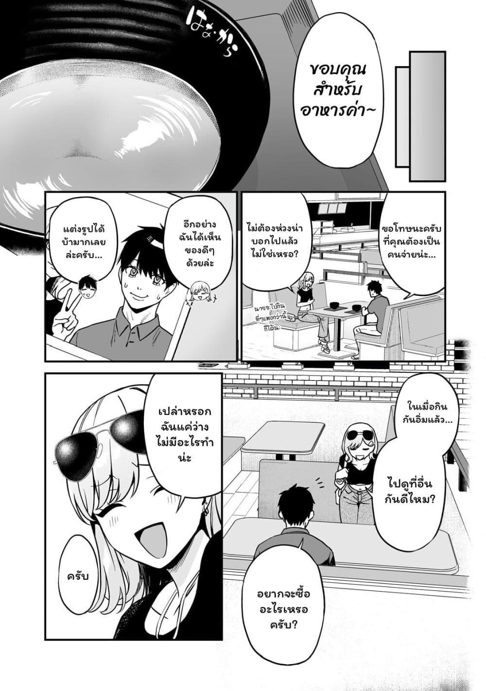 Manga-lc-com อ่านมังงะ อ่านการ์ตูน ออนไลน์ ฟรี Gyaru no Jitensha o Naoshitara Natsukareta ตอนที่ 1 2 3 4 5 6 7 8 9 10 11 12 13 14 ฟรี ไม่มีโฆษณา Manga-lc - อ่าน มังงะ อ่าน การ์ตูน ออนไลน์ อ่านมังงะ ฟรี