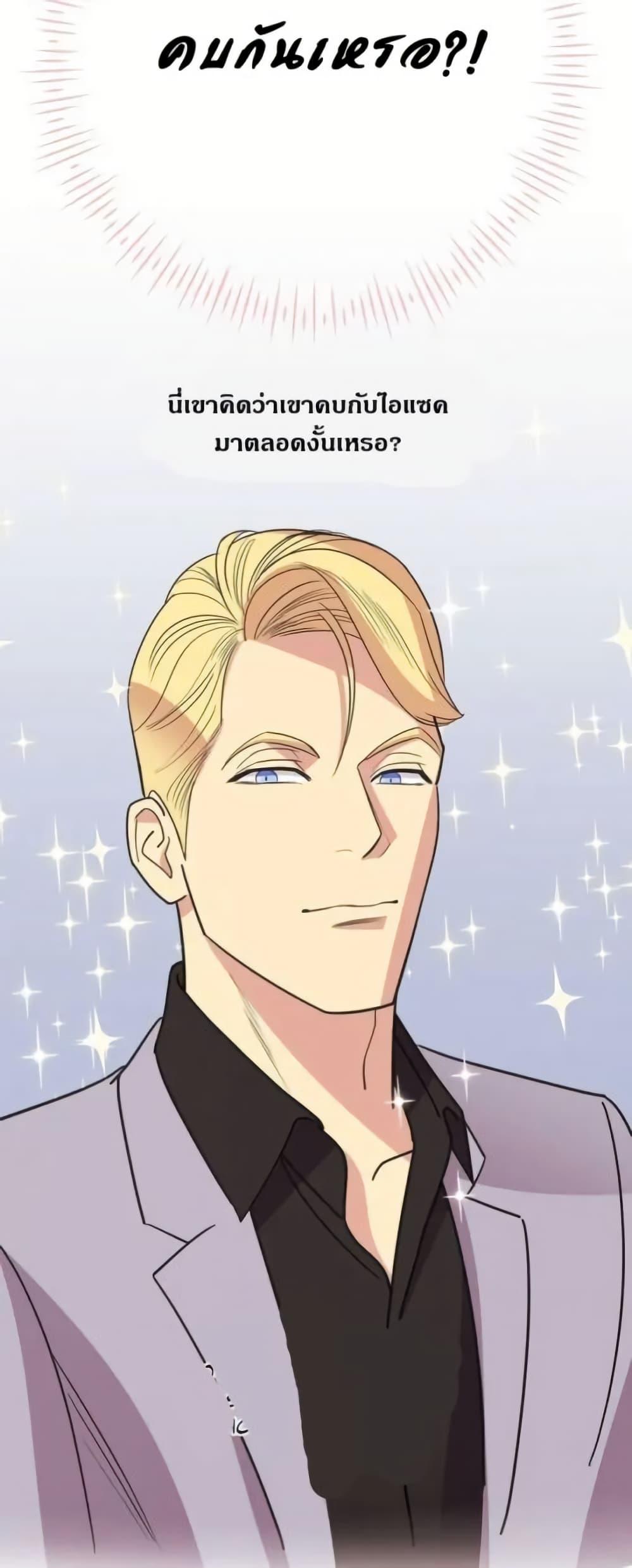 Manga-lc-com อ่านมังงะ อ่านการ์ตูน ออนไลน์ ฟรี Dear Benjamin ตอนที่ 1 2 3 4 5 6 7 8 9 10 11 12 13 14 ฟรี ไม่มีโฆษณา Manga-lc - อ่าน มังงะ อ่าน การ์ตูน ออนไลน์ อ่านมังงะ ฟรี