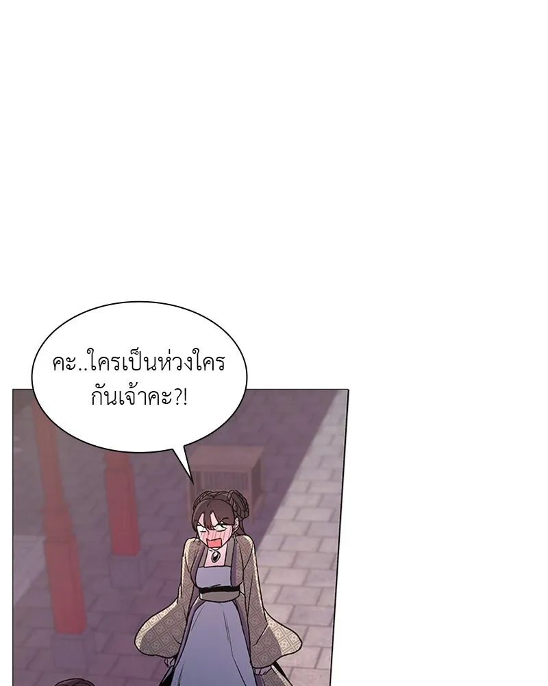 เกิดอีกทีเป็นว่าที่ประมุขลัทธิมาร ตอนที่ 4 รูปที่ 211