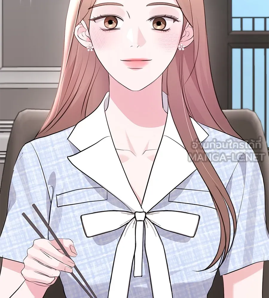 คิมหันต์นิรันดร ตอนที่ 50 รูปที่ 81