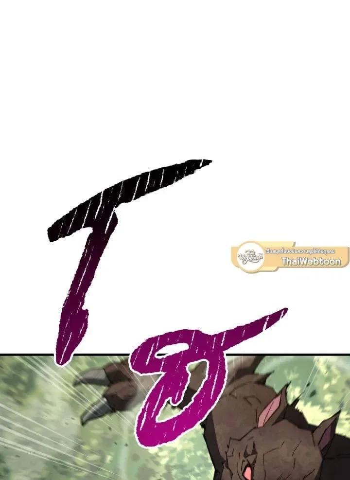 The Hero Returns ตอนที่ ตอนที่ 94 รูปที่ 12