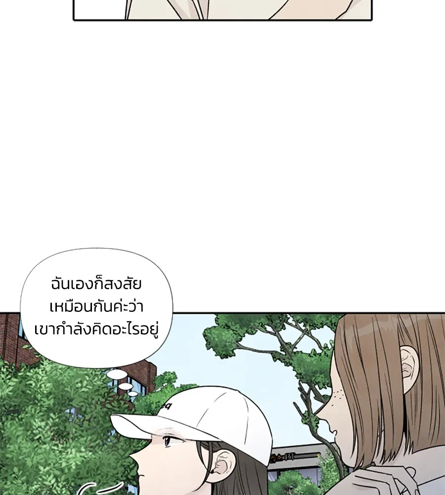 เหตุผลของคนไม่อยากอยู่ ตอนที่ 60 รูปที่ 31