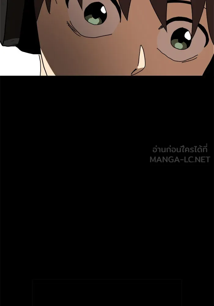 Double Click ตอนที่ 34 รูปที่ 132