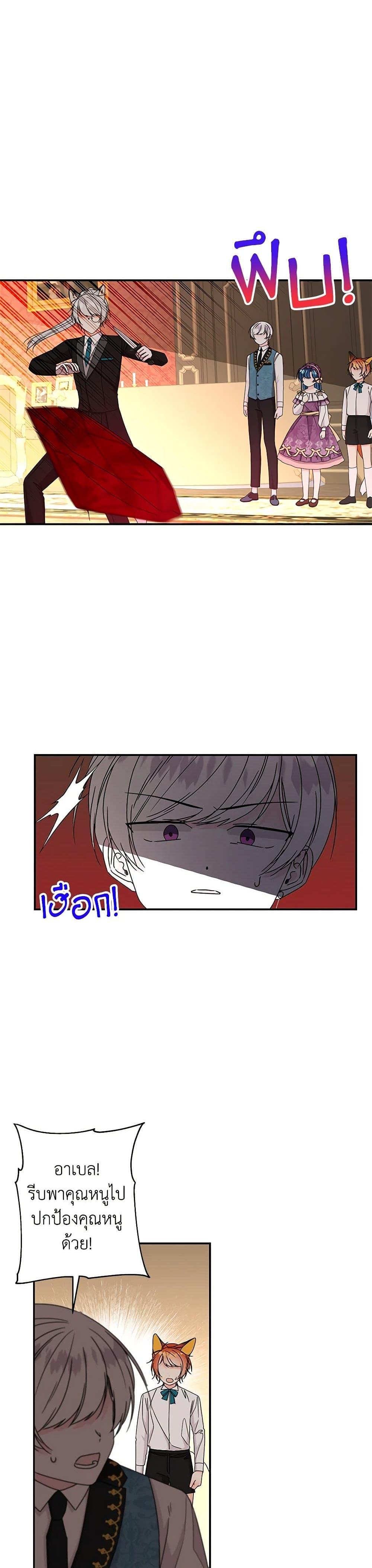 Manga-lc-com อ่านมังงะ อ่านการ์ตูน ออนไลน์ ฟรี Daughter of the Archmage ตอนที่ 1 2 3 4 5 6 7 8 9 10 11 12 13 14 ฟรี ไม่มีโฆษณา Manga-lc - อ่าน มังงะ อ่าน การ์ตูน ออนไลน์ อ่านมังงะ ฟรี